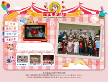 Tablet Screenshot of carnival.kidschool.org.tw